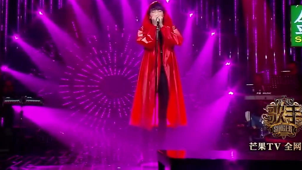 华晨宇《山海》